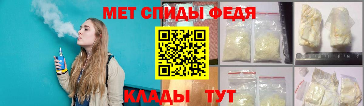 МЕТАМФЕТАМИН винт Нижнеудинск