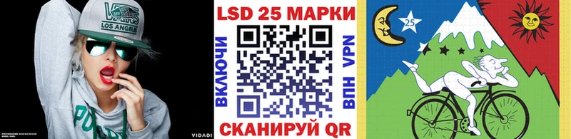 даркнет Telegram  Нижнеудинск  Марки 25I-NBOMe 1500мкг  где найти наркотики 