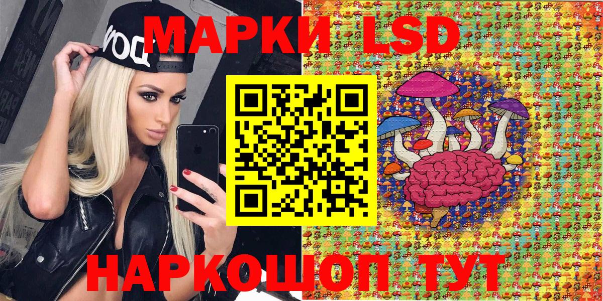 Нижнеудинск  Наркотические марки 1,5мг  Наркотические марки 1,5мг  Вход с VPN 