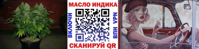 Дистиллят ТГК концентрат  ссылка на мегу ссылки  Нижнеудинск 