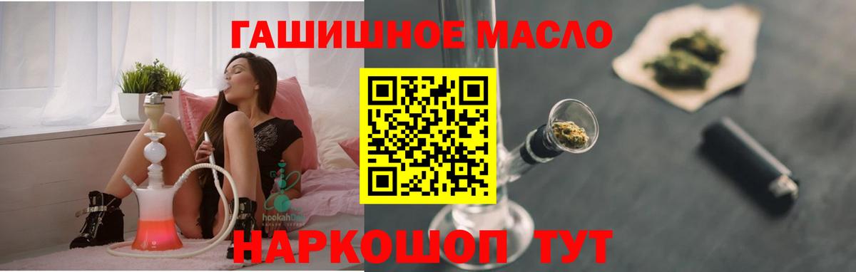 ТГК жижа Нижнеудинск
