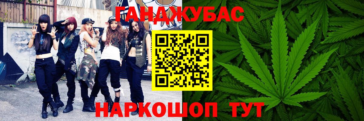 МАРИХУАНА конопля  Каннабис гибрид  Вход с VPN  Конопля тримм  Нижнеудинск  Бошки Шишки индика 
